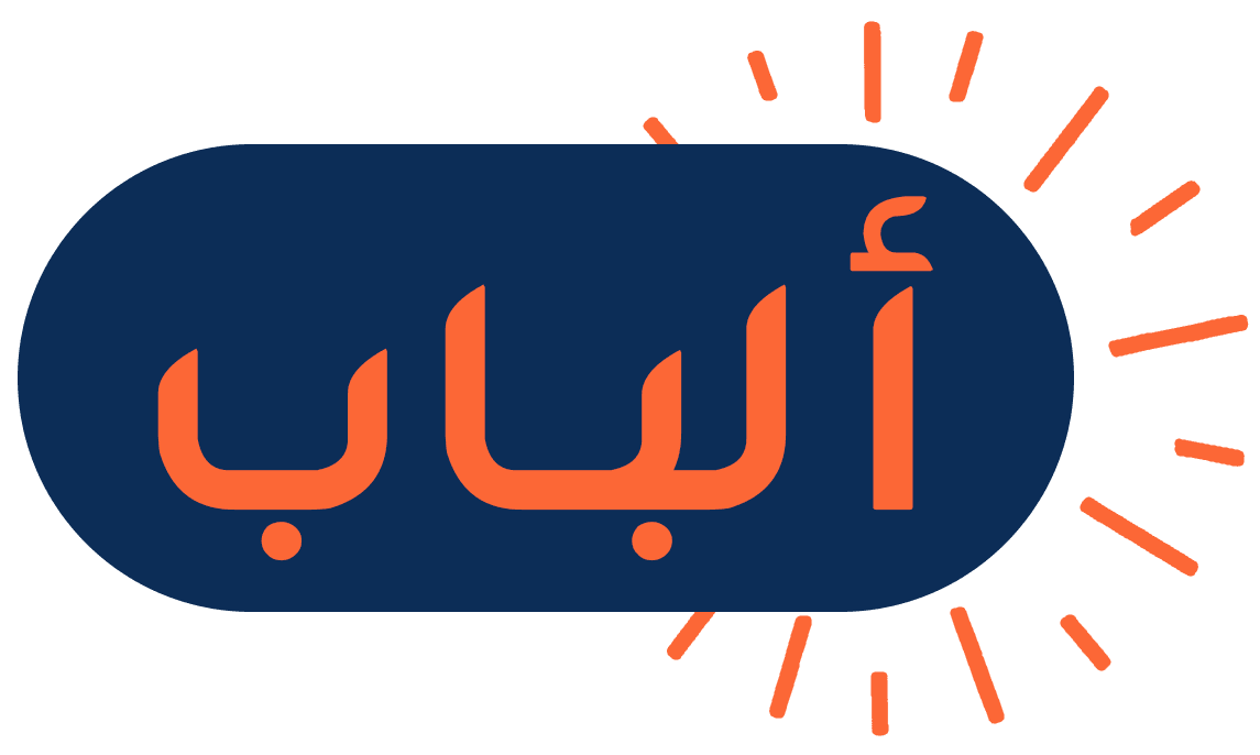 Albbab – ألباب